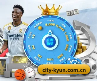 开云真人体育娱乐 APP 深度功能